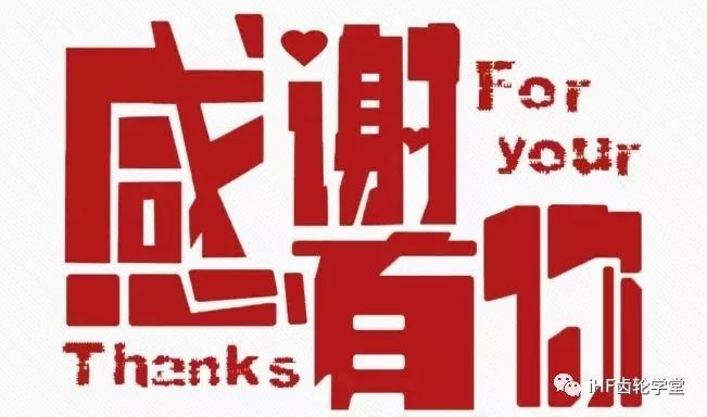 本次培訓(xùn)圓滿結(jié)，感謝有您關(guān)注！